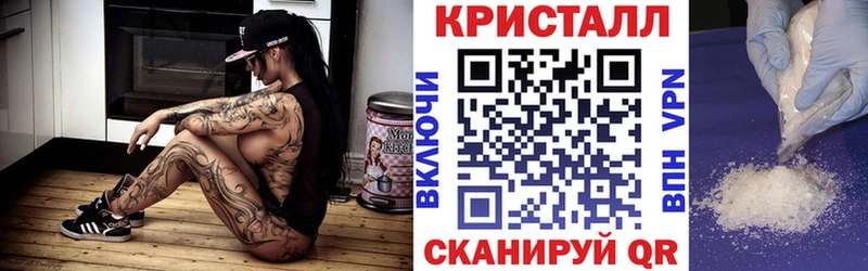 АМФЕТАМИН VHQ  хочу наркоту  Ивантеевка 