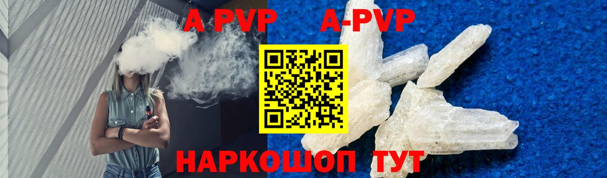 A PVP СК КРИС Ивантеевка
