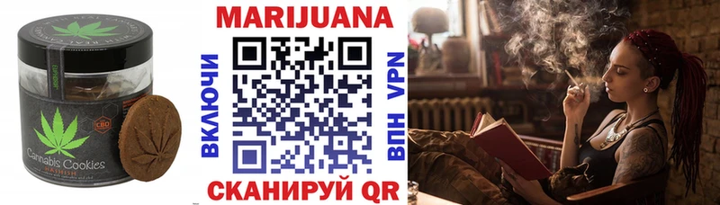 mega сайт  Ивантеевка  Печенье с ТГК марихуана  купить наркотики сайты 