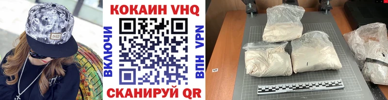 КОКАИН 97%  Ивантеевка 