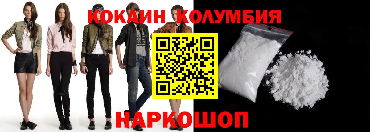 Бутират Ивантеевка