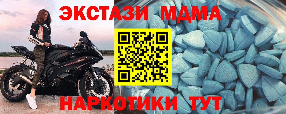 Ecstasy VHQ Ивантеевка