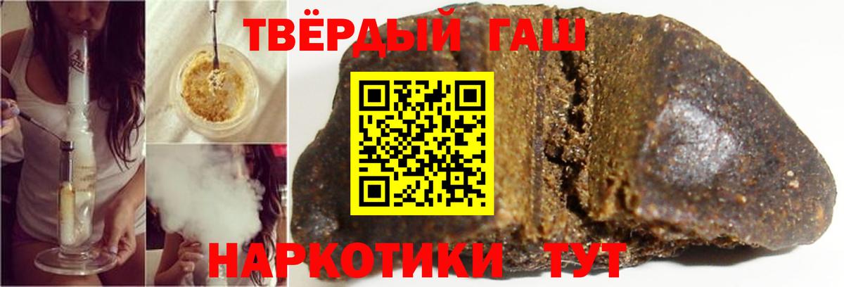 Ивантеевка  ГАШ убойный  Вход с VPN 