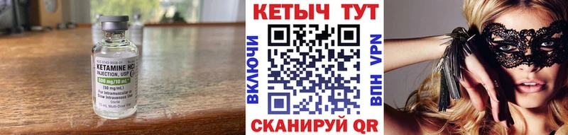 КЕТАМИН ketamine нарко площадка наркотические препараты Ивантеевка MEGA ONION