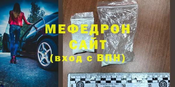 кокаин премиум Каменка