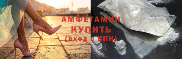 прущий лед Усинск