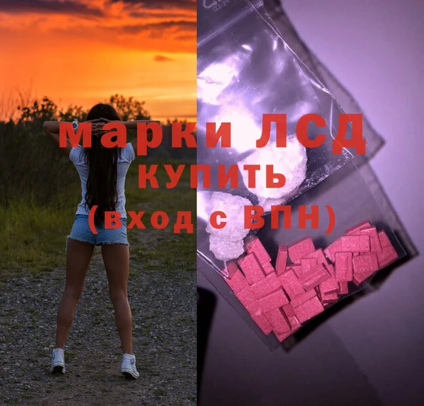 прущие крисы Инсар