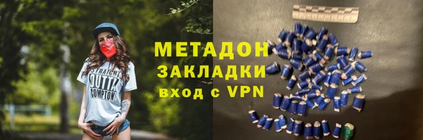 скорость mdpv Каменногорск