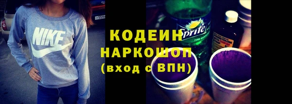 кокаин премиум Каменка