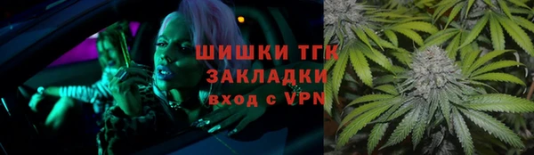 кокаин премиум Каменка