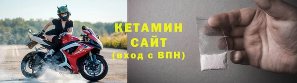 кокаин премиум Каменка