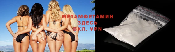 хмурый Каменск-Шахтинский