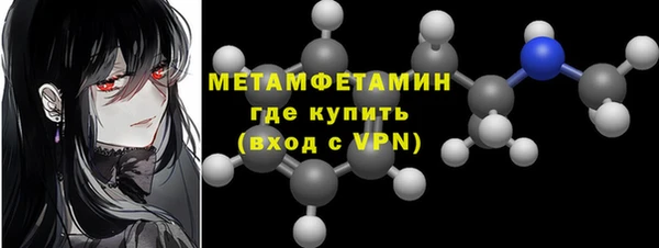 кокаин премиум Каменка