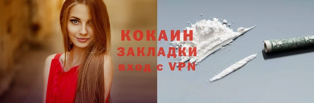 скорость mdpv Каменногорск