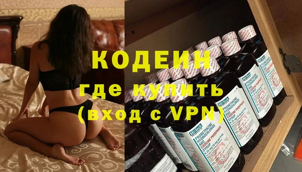 хмурый Каменск-Шахтинский