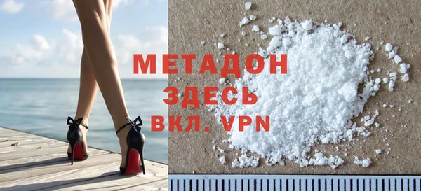 скорость mdpv Каменногорск