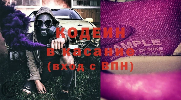 кокаин премиум Каменка