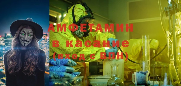 мет Усмань