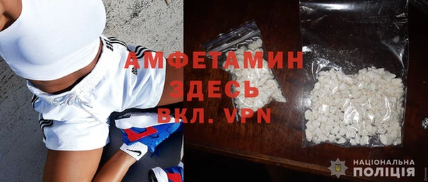 альфа пвп Усолье-Сибирское