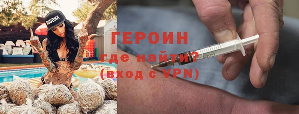 кокаин премиум Каменка