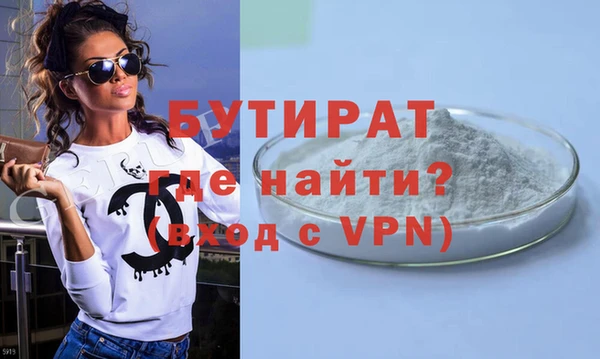 кокаин премиум Каменка