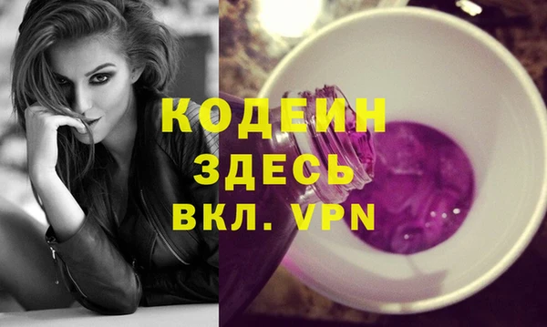 кокаин премиум Каменка