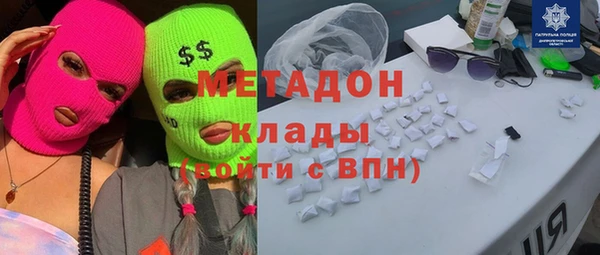 хмурый Каменск-Шахтинский