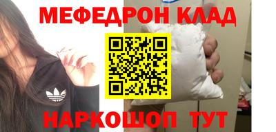 меф Гатчина