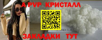 соль курить ск Гай