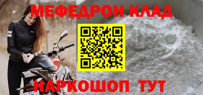 круглые Волгодонск