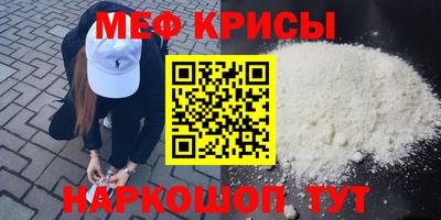 соль курить ск Гай