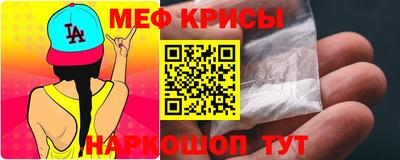 меф Гатчина
