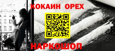 гашиш Гусев