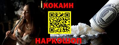 соль курить ск Гай