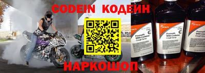 круглые Волгодонск