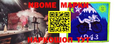 ALPHA-PVP Волжский