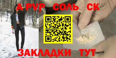 a pvp Гагарин