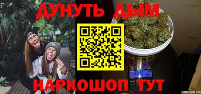 ALPHA-PVP Волжский