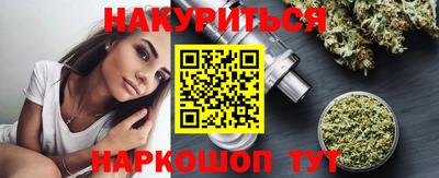 соль курить ск Гай