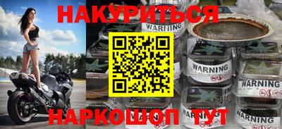 соль курить ск Гай