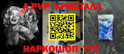 меф Гатчина