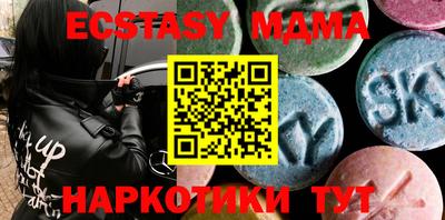 круглые Волгодонск