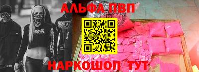 a pvp Гагарин