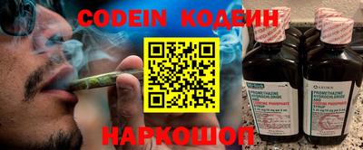 соль курить ск Гай