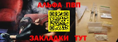 круглые Волгодонск