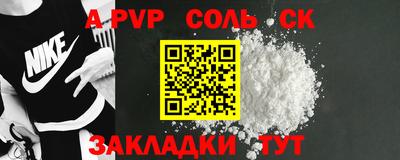 a pvp Гагарин