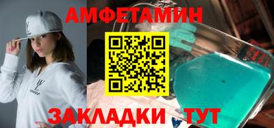 соль курить ск Гай