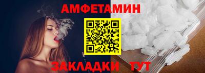 соль курить ск Гай