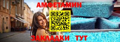 меф Гатчина