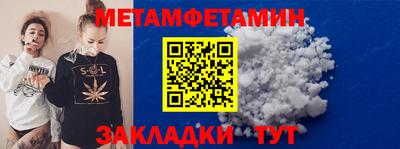 меф Гатчина